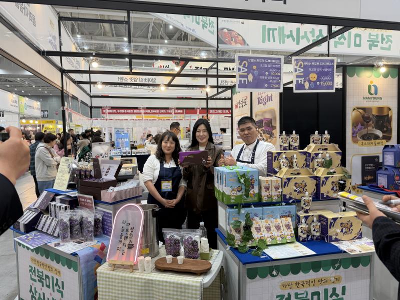 전북 농수산식품의 수도권 소비자 공략 본격화