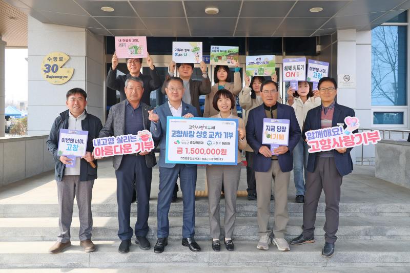 임실군 종합민원과 ⇔ 고창군 해리면