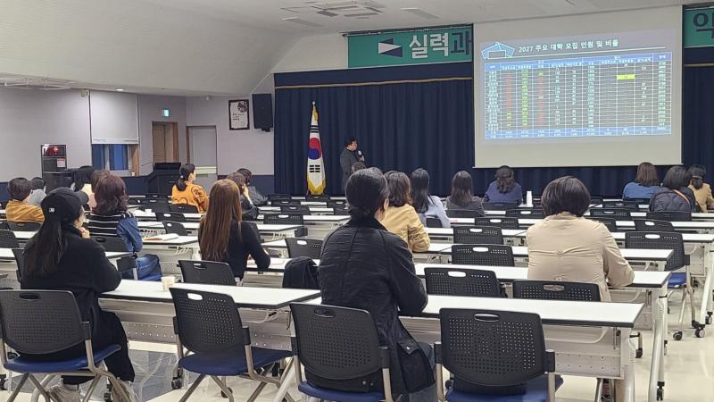  익산교육지원청, 「3월 대학입시·진로·진학 설명회」 개최