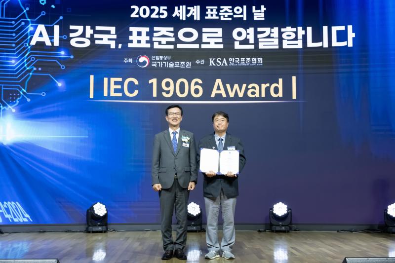 나노탄소 분산 안정성 평가 기준 마련으로 국제표준 주도권 확보