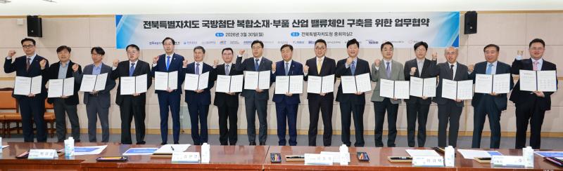 K2-K9-천궁, K방산 주력사 전북행