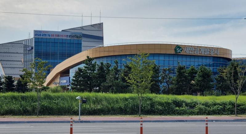 새만금개발공사 132억 흑자 사상 최대