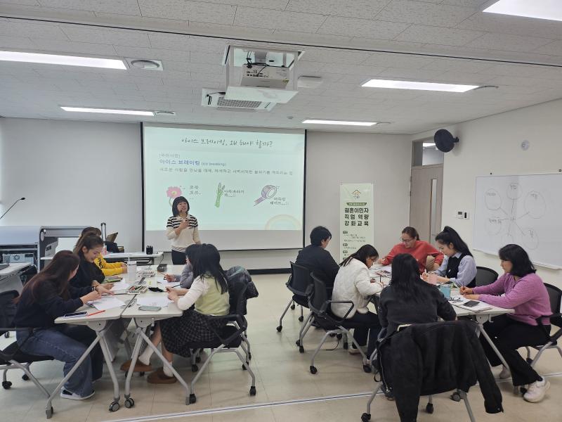 고창군가족센터, 결혼이민자 직업역량 강화교육
