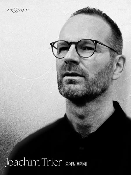 제14회 무주산골영화제 동시대 시네아스트 요아킴 트리에 선정