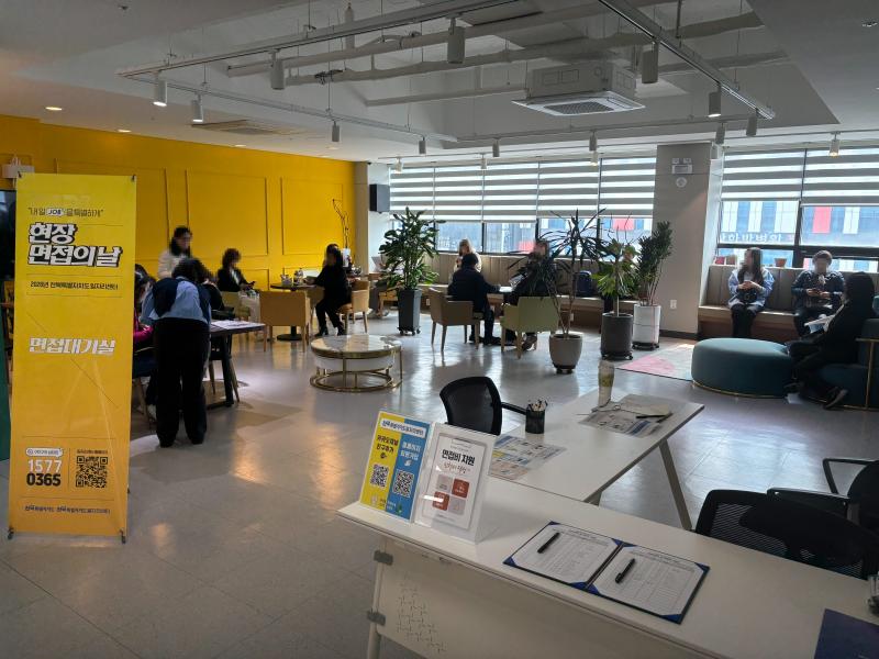 전북자치도일자리센터, 현장면접의 날 운영