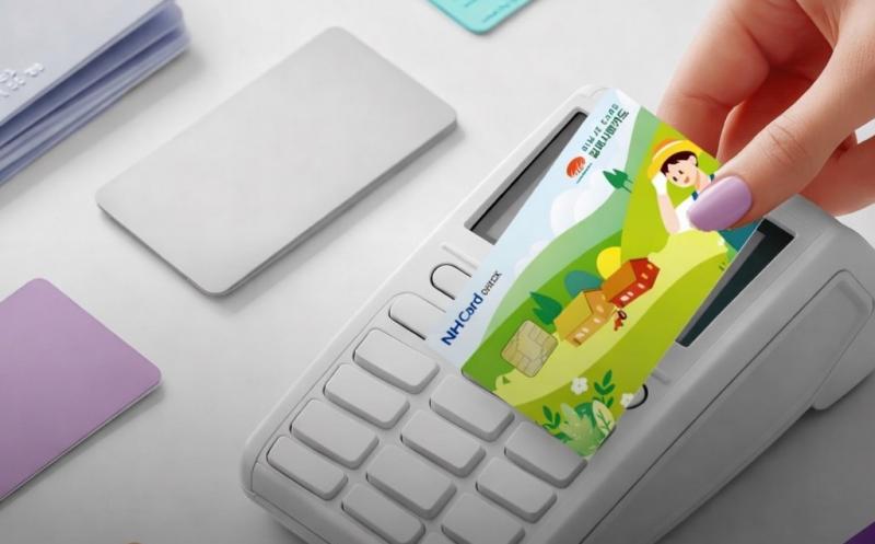 김제사랑카드 캐시백 한시적 이벤트 추진