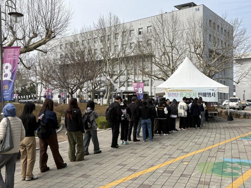 원광대 중앙도서관, 중고도서 할인 판매 행사 성료