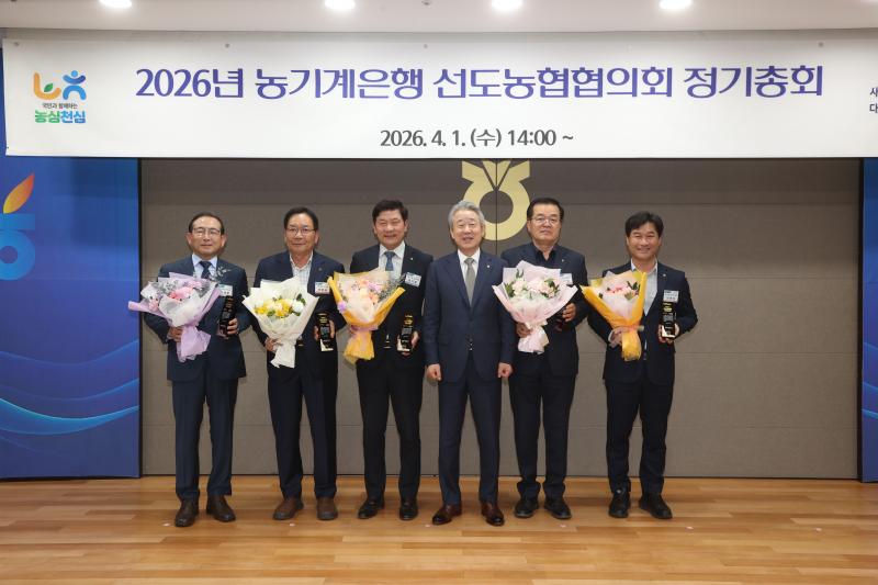 고창 선운산농협, 농기계은행사업 연도대상 시상