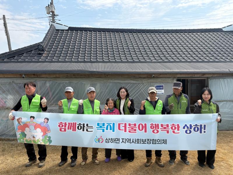 고창 상하면, 온정등불 지원사업