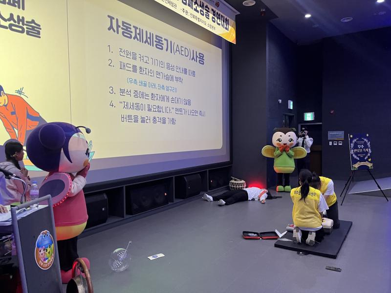 무주중학교 스쿨메딕스 팀 최우수상 수상