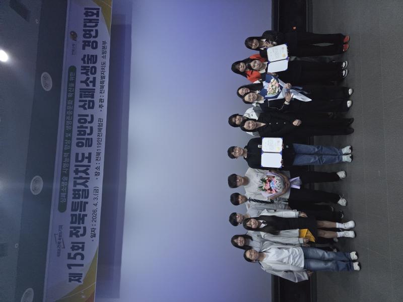 정읍소방서, 제15회 전북특별자치도 일반인 심폐소생술 경연대회 글로벌 학산고등학교 ‘금상’ 수상
