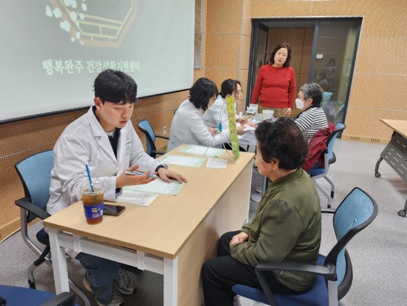 완주군 “어르신 한방으로 건강 챙겨요”