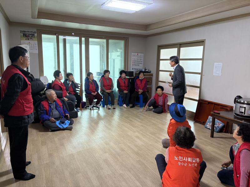 장수군 천천면, 노인일자리 현장 점검 및 산불 예방 강화
