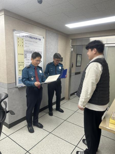 장수경찰서, 음주운전 검거 유공 관제센터 모니터링 요원에 감사장 