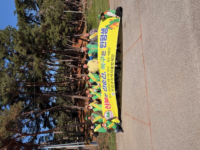 부안군-자율방재단, 산불 예방 캠페인 전개
