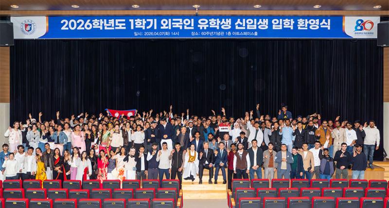     원광대, 외국인 신입생 입학 환영식 개최… 글로벌 캠퍼스 교류 확대


