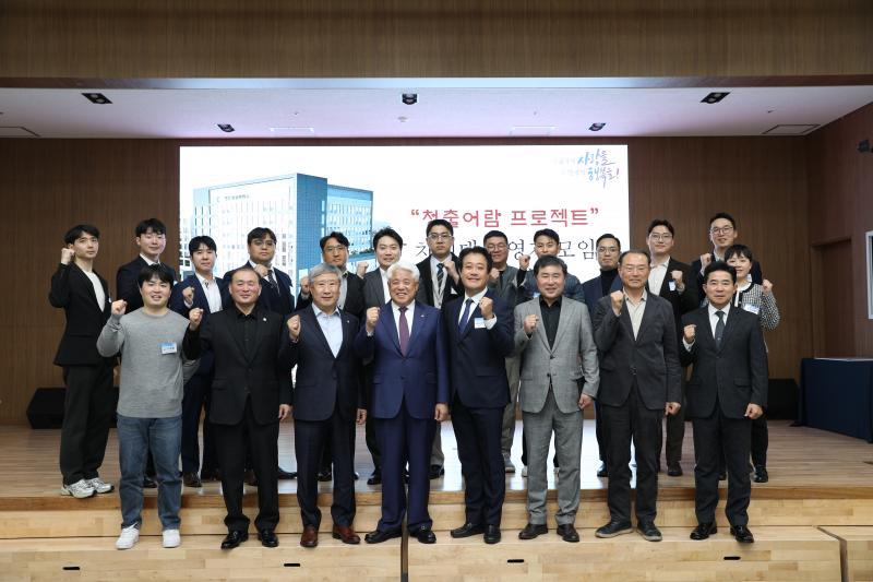 전주상의, “청출어람 프로젝트”『차세대 경영자 모임』공식 출범