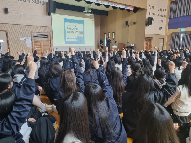 부안경찰서, 고등학생 대상 학교폭력·신종 범죄 예방교육 실시
