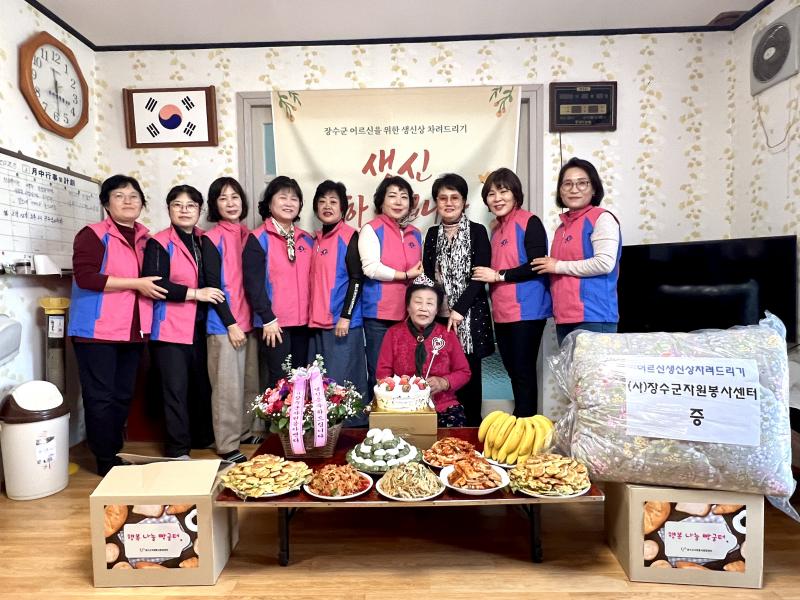 행복 장수 만들기 프로젝트 “만수무강 하세요”