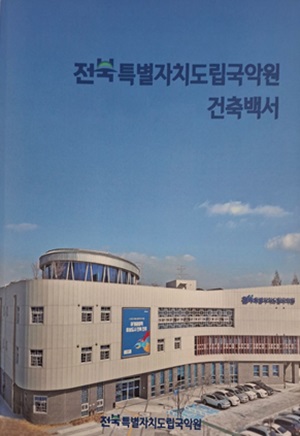 40년 공간 변천 정리