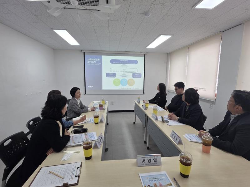 전북사회서비스원, 유관기관 간담회