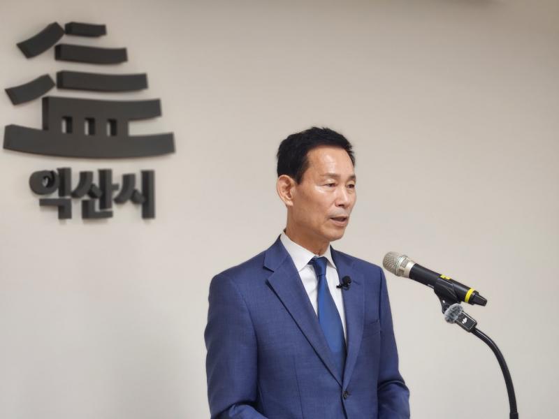 최정호 익산시장 예비후보측, “공인 서류 부정하는 행태에 깊은 유감“