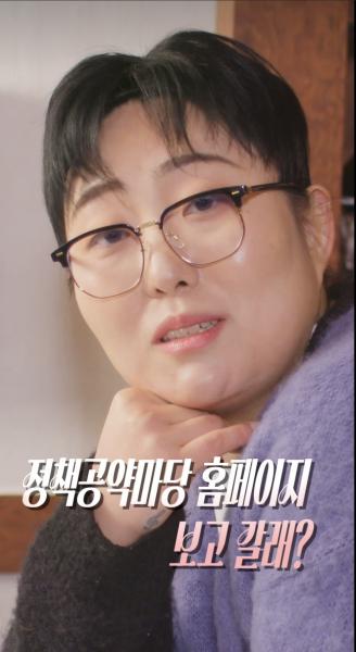 'SNS 스타' 군산시 박지수 