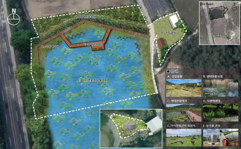 장수 뜬봉샘 '세뿔투구꽃' 복원