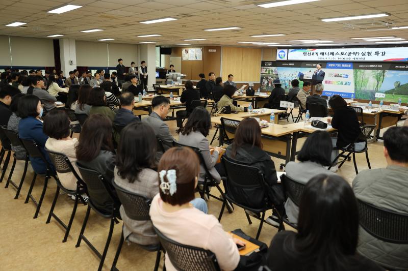 고창군, “민선8기 공약이행 평가 4회 연속 우수(A) 등급 쾌거