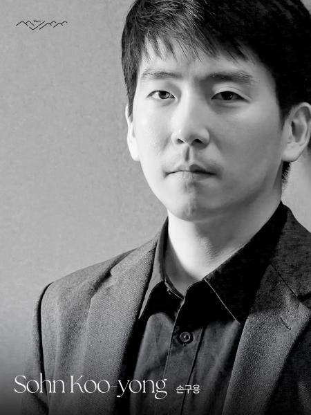 제14회 무주산골영화제 넥스트 시네아스트 손구용 감독 선정