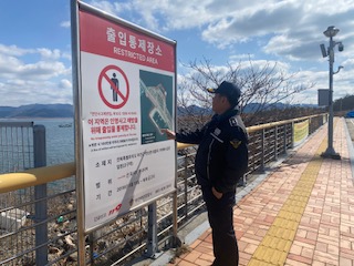 부안해양경찰서, 출입통제장소 집중 안전관리 실시
