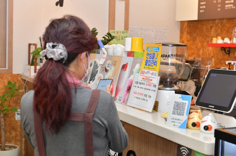 최대 30만원 순창군, 소상공인 카드수수료 지원 