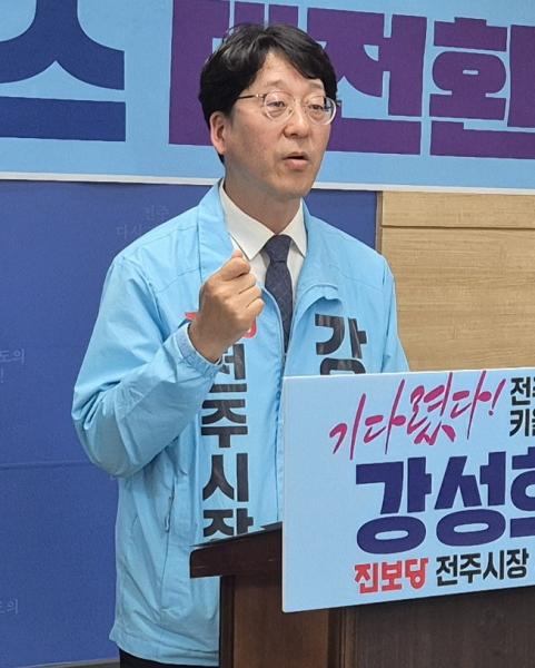 강성희, “전주형 완전 공영제 추진”