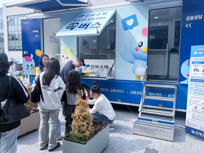 전북은행, 4월 동행축제 개막 특별행사 참여, 지역경제 활성화에 적극 동참