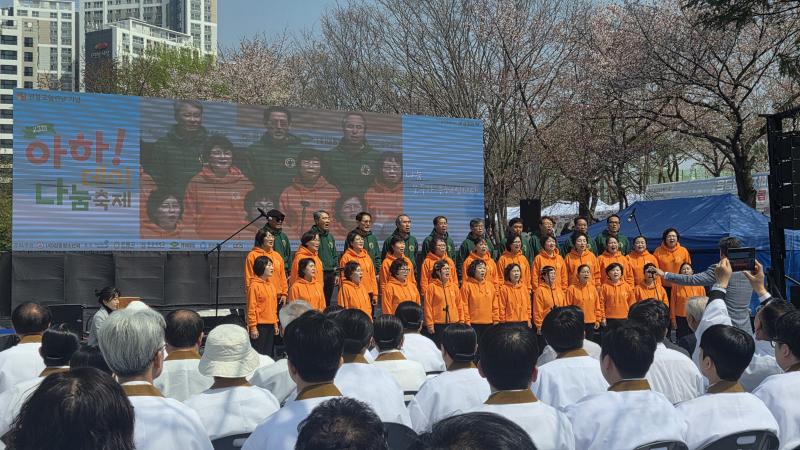 원불교 중앙교구, ‘제23회 아하!데이 나눔축제’ 개최