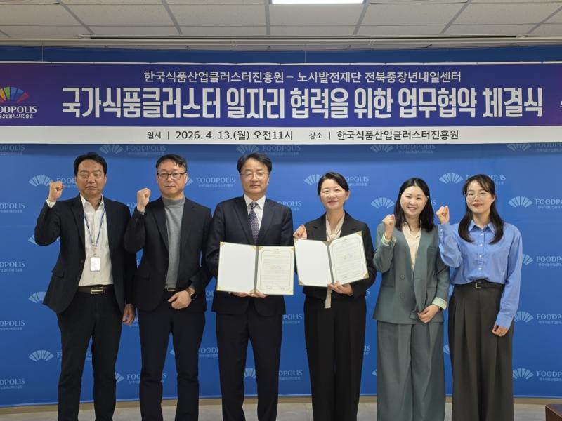 도내 중장년 채용 연계 ‘원스톱 지원 모델’본격 추진