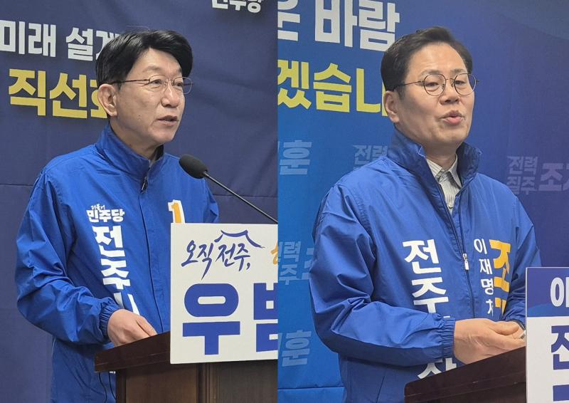 우범기 vs 조지훈...전주시장 4년 만 리턴매치