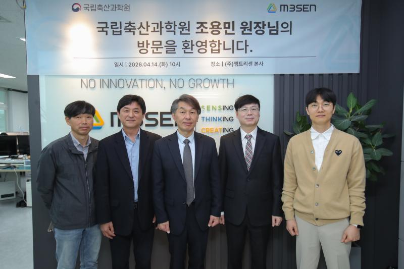 인공지능(AI)으로 돼지 임신 여부 판정한다