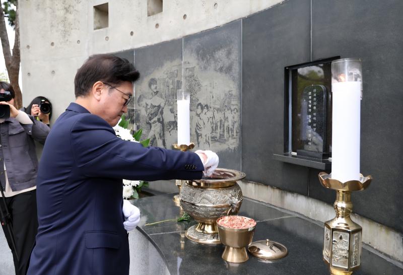 우원식 국회의장 