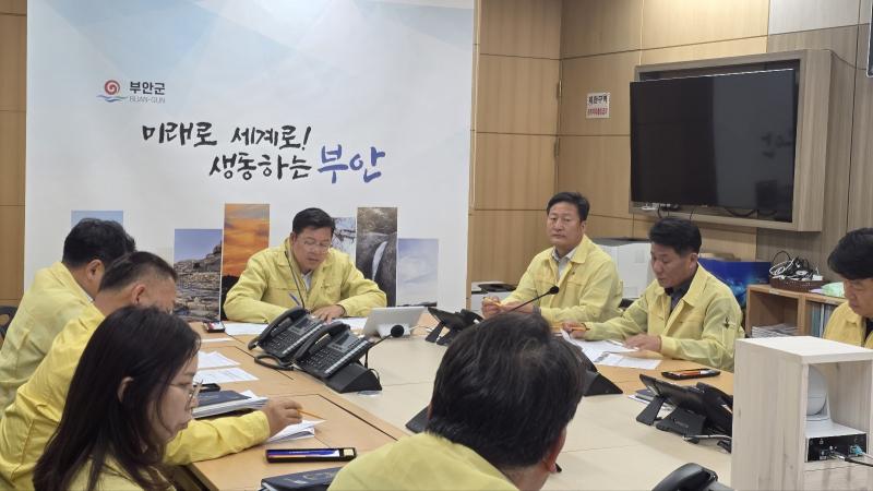 부안군, 여름철 자연 재난 사전 대비 대책회의 개최
