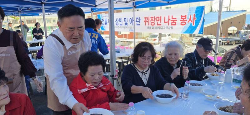 김제하나새마을금고,‘짜장면 나눔 봉사’