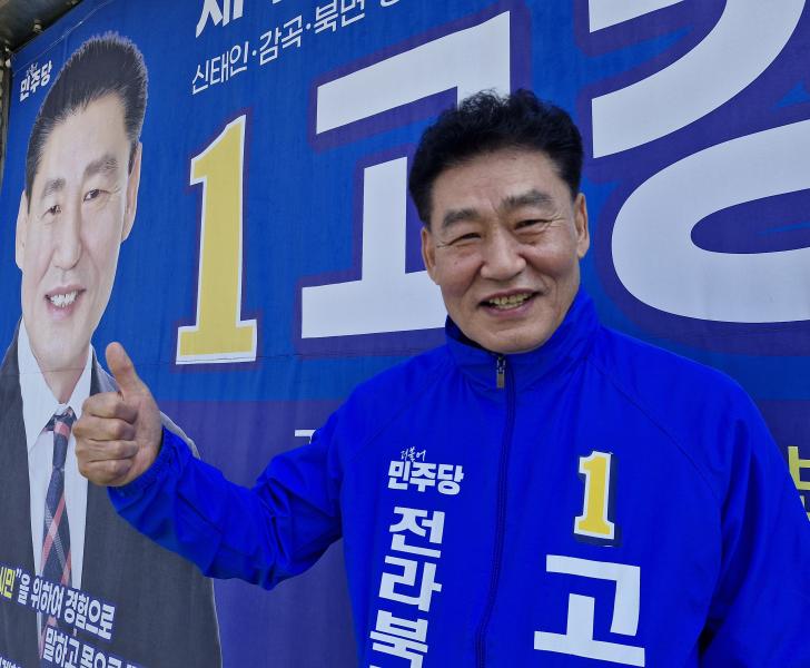  [6.3 지방선거를 뛰는 사람들] 
“현장에서 답을 찾고 발로 뛰는 녹두장군 될 터