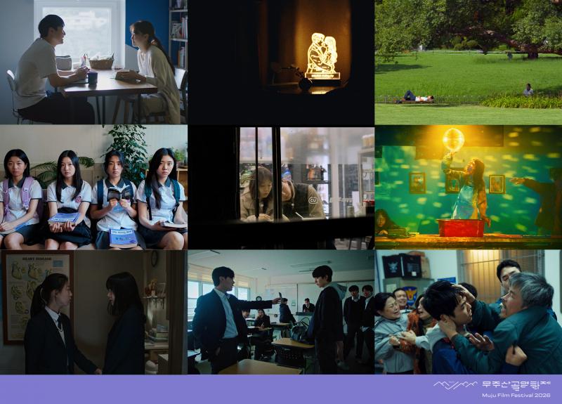 제14회 무주산골영화제 한국장편영화경쟁부문‘창’섹션 극영화 심사위원 공개