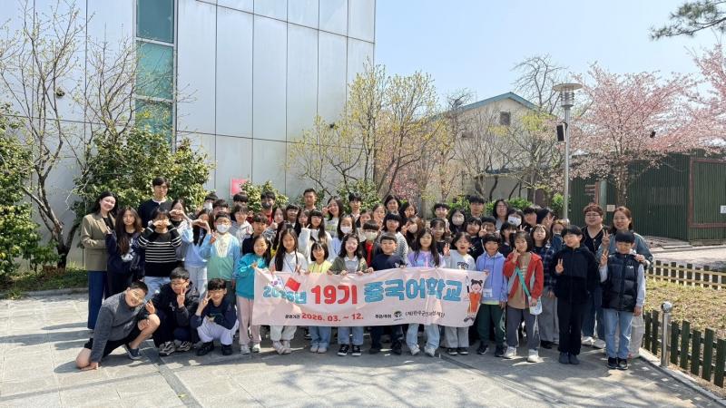 완주 중국어학교, HSK 28명 합격