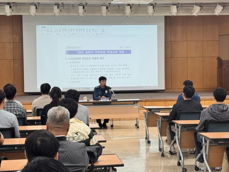 익산서, 현장대응력 강화를 위한 직무교육 실시