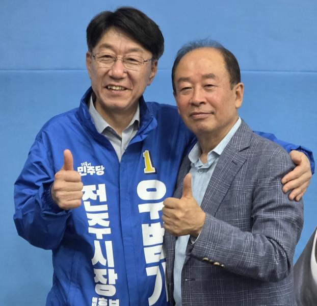 임정엽 전 완주군수, “4년 만에 우범기 후보 지지” 선언