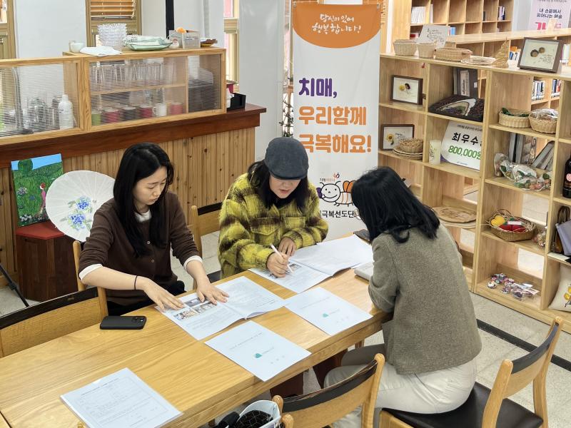 무주군 적상면 오색단풍작은도서관 치매극복선도 도서관 지정