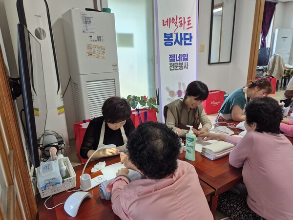 김제시자원봉사센터'네일하트 봉사단' 첫 재능 나눔