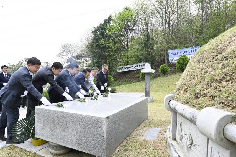 남원시, 제66주년 4·19혁명 기념식 개최