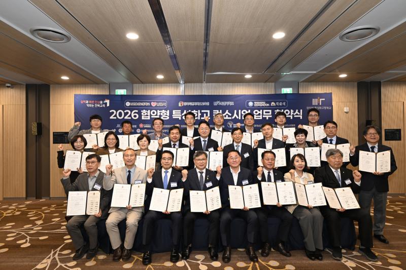 남원용성고-원광보건고 '전략산업 인재' 육성